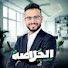 yQJtR6ybYCI-channel-avatar-El kholasa - Sherif Alaa