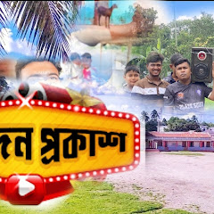 স্বপ্ন যাবে সোহাগী