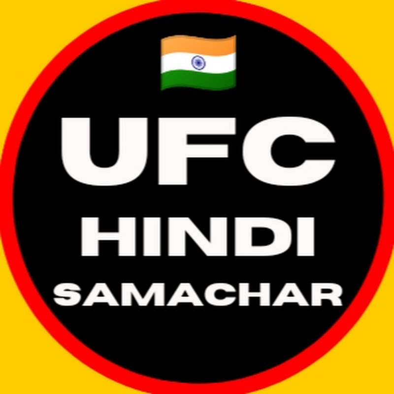 UFC_HINDI_SAMACHAR 
