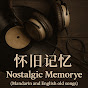 Erick Nostalgic Memory logo