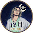 xG8NEjr5riI-channel-avatar-夜月 STUDIO