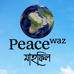Channel thumbnail for Peace Waz Mahfil
