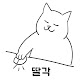 귀호강
