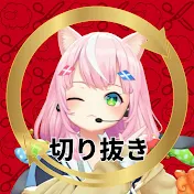 ヤンナリ完全まとめ【にじさんじ切り抜き】