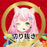 3n5NNcNJ_b4-channel-avatar-ヤンナリ完全まとめ【にじさんじ切り抜き】