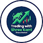 Trading with Shree Kant 