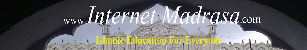 Internet Madrasa YouTube channel avatar