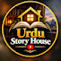 H6UvHO74xDs-channel-avatar-Urdustoryhouse