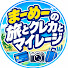 hs9IM5G1y5k-channel-avatar-まーめーの旅とクレカとマイレージ