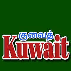 Kuwaitアイコン画像