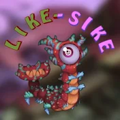 LIKE-SIKE ツ