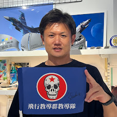 【空の架け橋】〜チャンネルHachi8〜