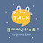 @yourbucketlistkr