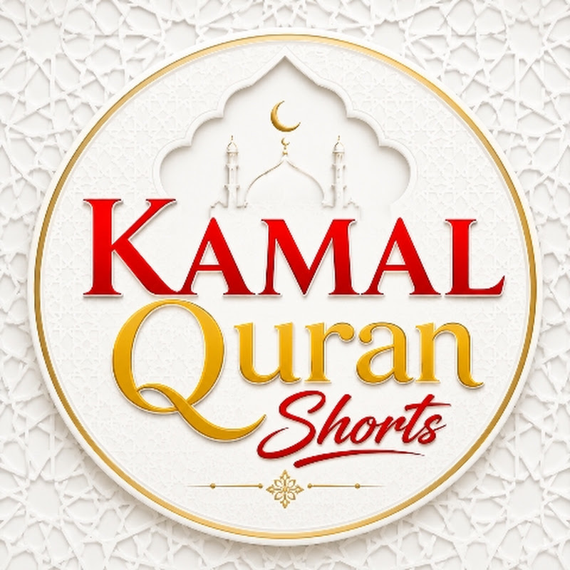 KAMAL Quran Shorts 