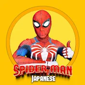 Spider Hero JP