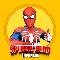 Spider Hero JP