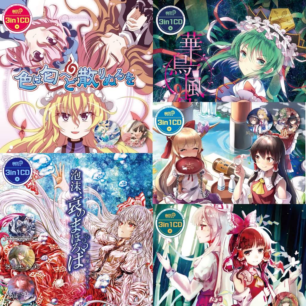 幽閉サテライト・少女フラクタル・幽閉カタルシス 公式チャンネル