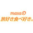 dGiv1IdyqpQ-channel-avatar-masaの旅好き食べ好き。