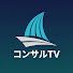 HD6KlwYAquM-channel-avatar-コンサルTV