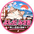 v6Go8sg-CVI-channel-avatar-よしだ みさき