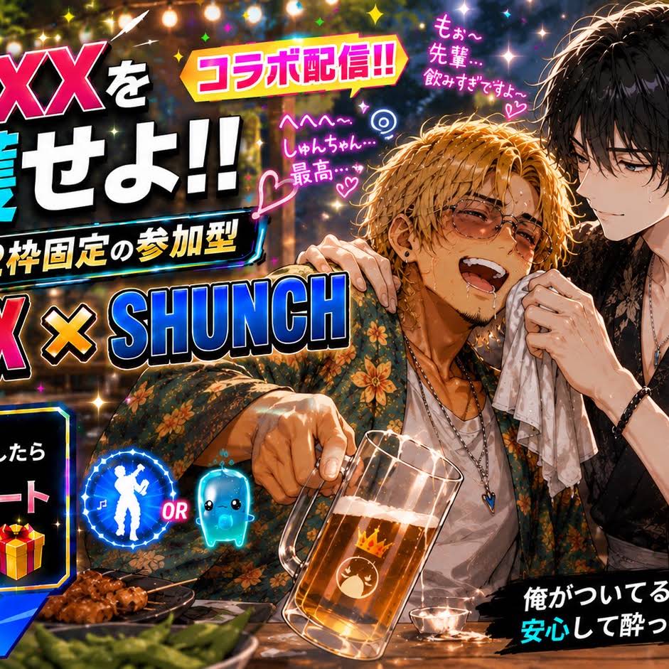 ☆shun☆ Post from SHUN_YouTube⚡️💧 - YouTube