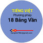 Tiếng Việt - 18 BẢNG VẦN logo