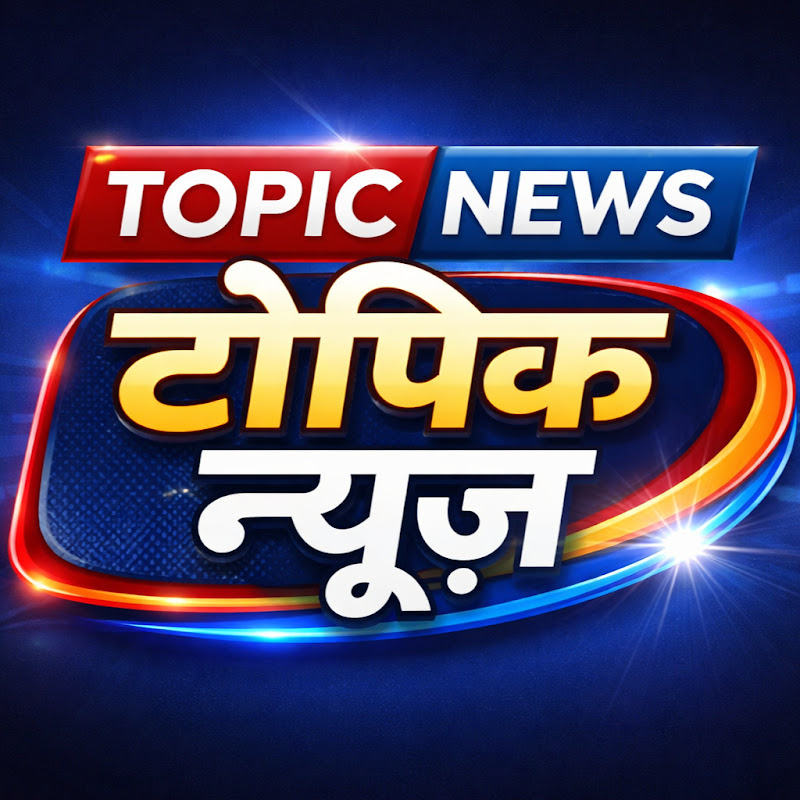 TOPIC NEWS