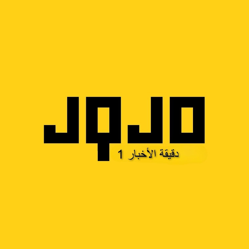 JQJO USA Entertainment Arabic