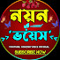 UFVT2vJoL7c-channel-avatar-NK VOICE OFFICIAL