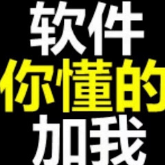 破解软件アイコン画像