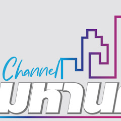 Mahanakhon Channel Image Thumbnail