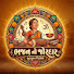 huDJG_zSSj4-channel-avatar-સંતવાણી અને ભજન