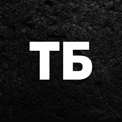 ТОЧНО БАЗА