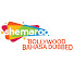IcwWyWK0W4s-channel-avatar-Shemaroo Bollywood Bahasa Dubbed