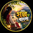 cAd9JjFidZE-channel-avatar-গল্প বাংলা