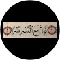 Light Of Islam 