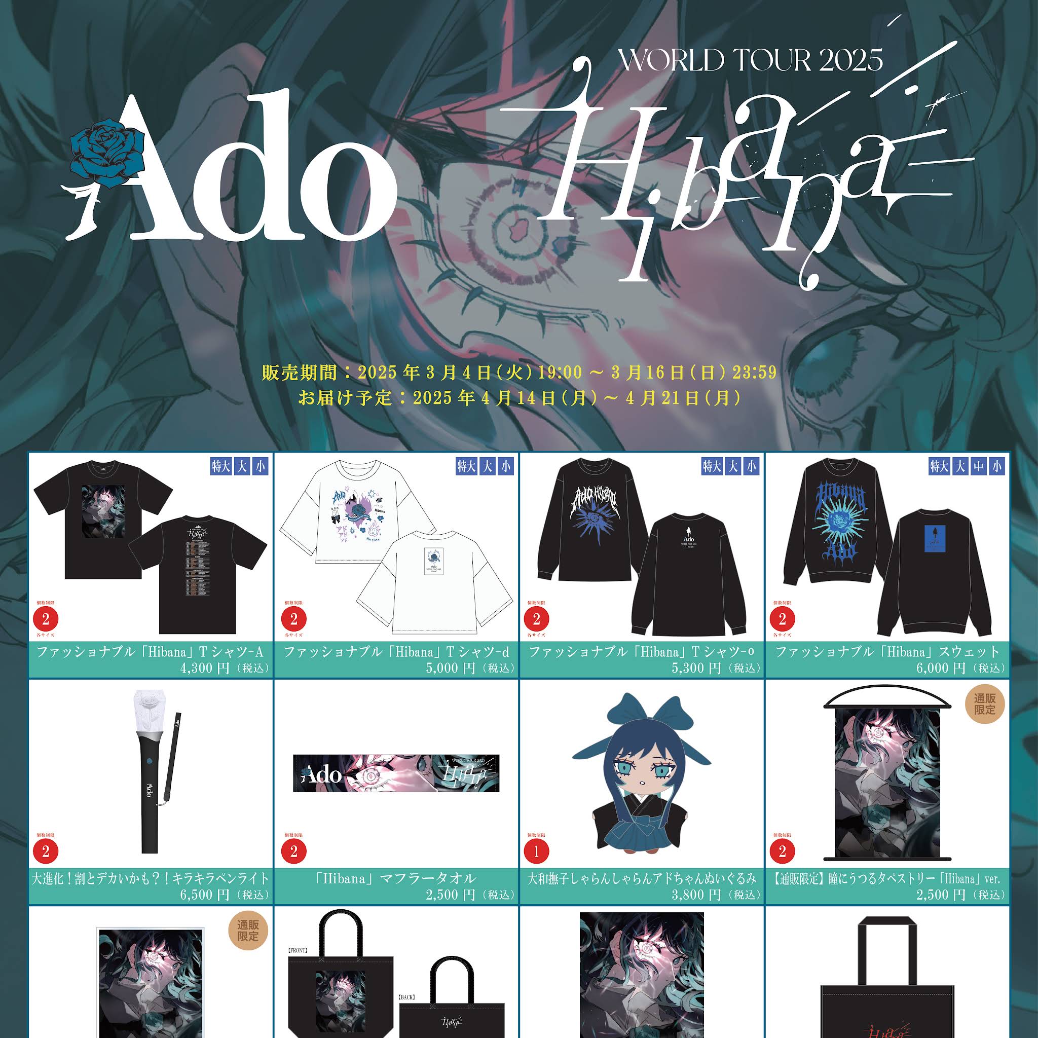 Post from Ado