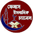 PBCp-VqJ3DE-channel-avatar-famous islamic channel