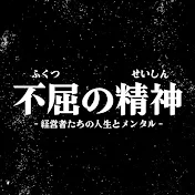 情熱JAPAN