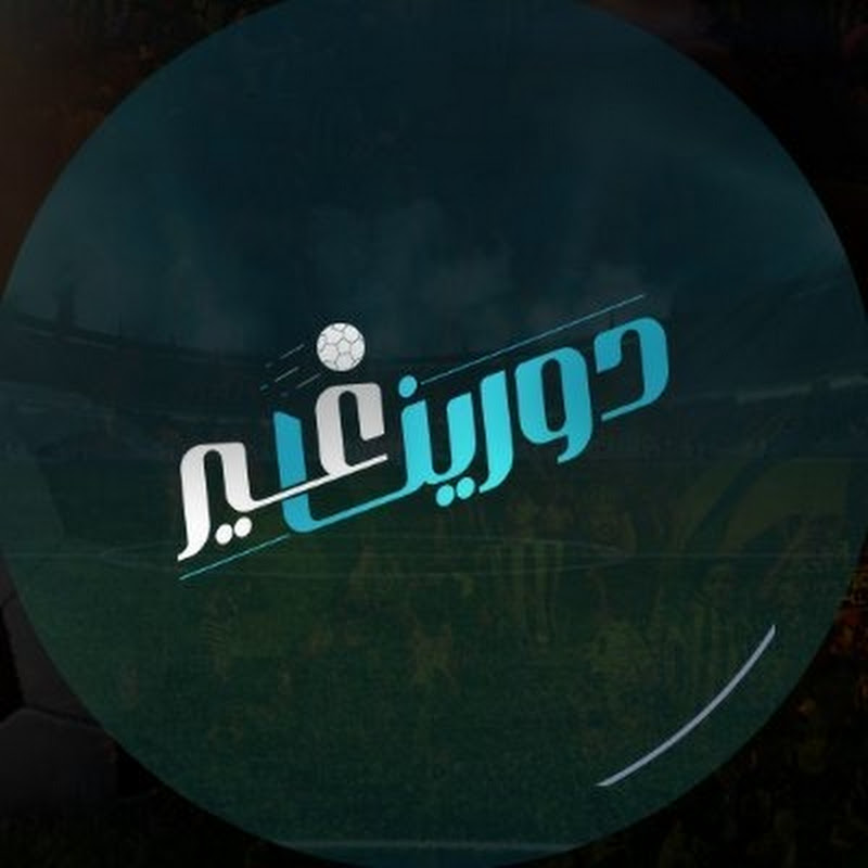 Channel Avatar