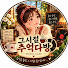KFoqWxXBB1I-channel-avatar-그시절추억다방