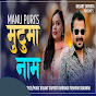 Manu Puri - Topic - Youtube