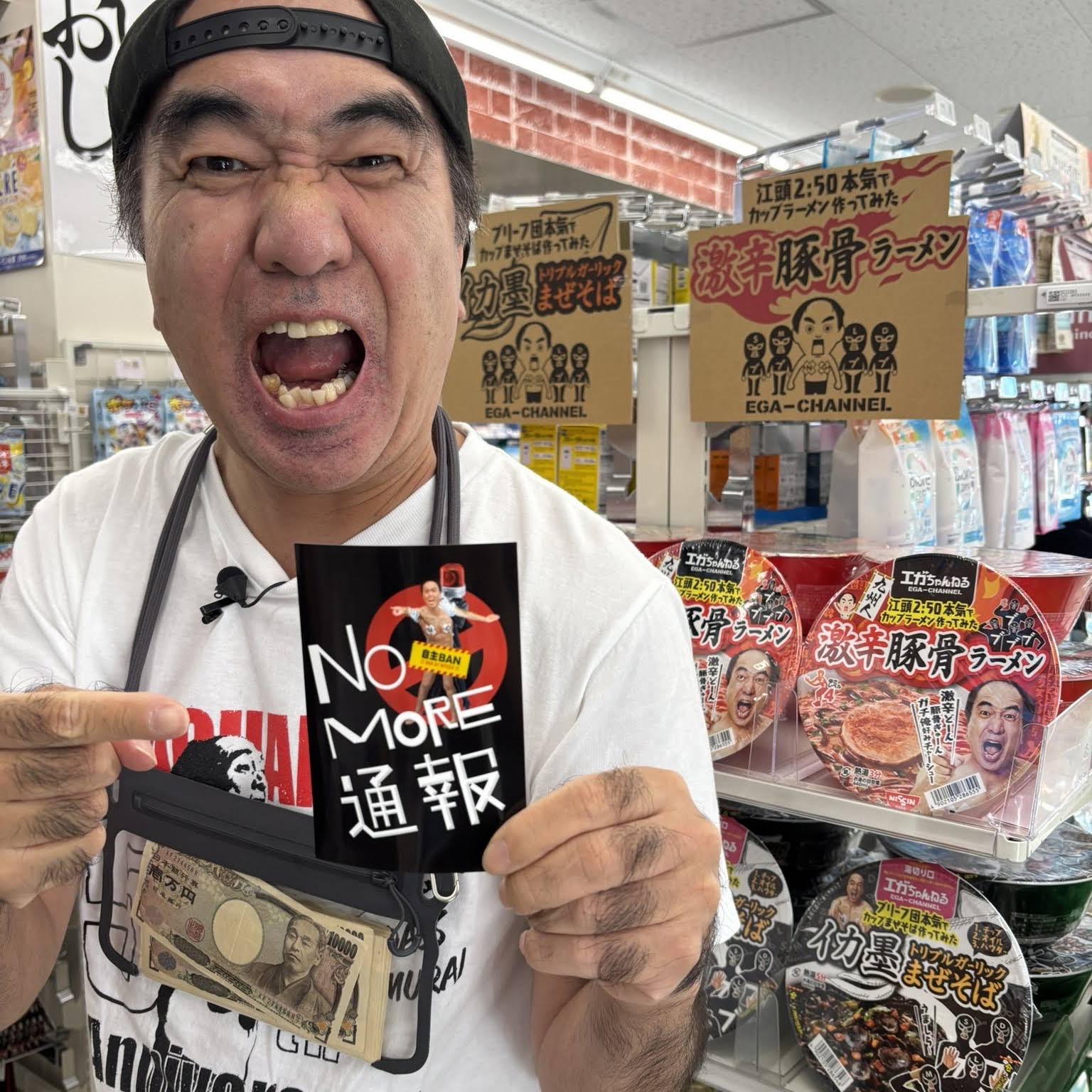 EGA CHANNEL MA-1　エガちゃんねる　ネオ様限定 EGA CHANNEL MA-1 エガちゃんねる ネオ様限定 EGA CHANNEL MA-1