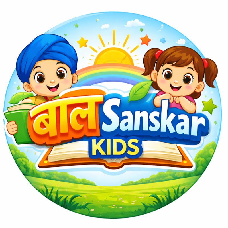 BAL SANSKAR KIDS
