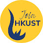 HKUST Undergraduate Admissions logo
