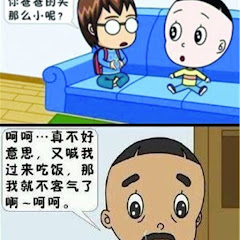 隔壁老王
