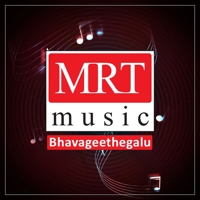 MRT Music - Bhavageethegalu & Folk