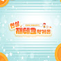 현실재테크학개론