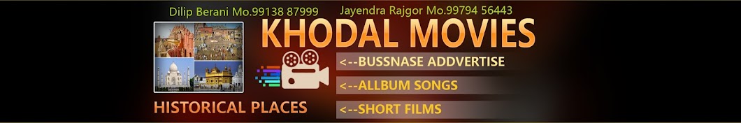 Khodal Movies YouTube-Kanal-Avatar