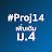 Proj14 ม.4 เพิ่มเติม